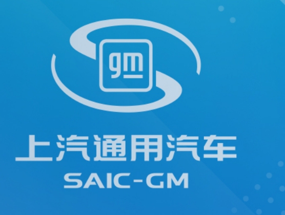 上汽通用