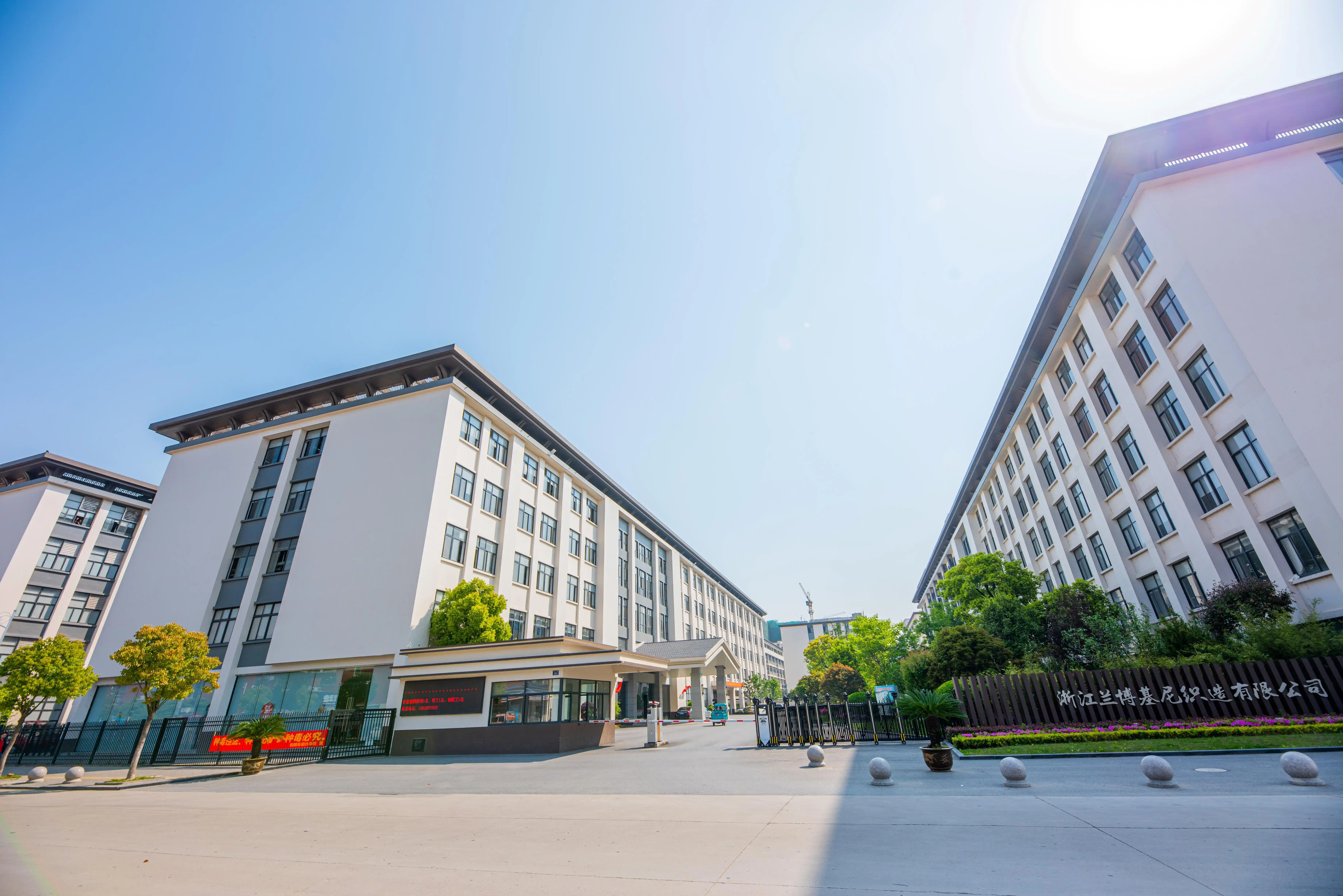 Lamborghini Textile logo